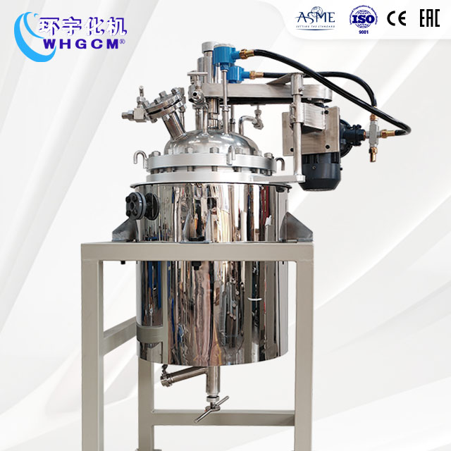 50L防爆高溫不銹鋼反應(yīng)釜