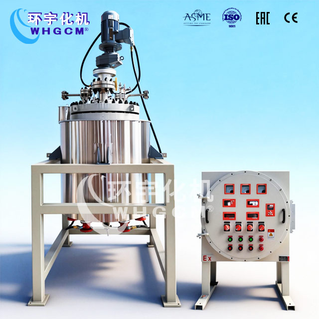 200L防爆不銹鋼加氫反應(yīng)釜